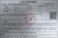 誘導(dǎo)學(xué)生網(wǎng)貸，合肥淮河路步行街一店家“套路營(yíng)銷(xiāo)”被查