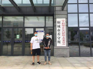 冒充公司領導詐騙78萬余元 桐城警方抓獲一名嫌疑人