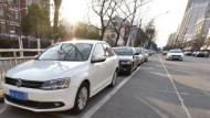 合肥廬陽區征集愛心免費停車位 比去年增加7420個