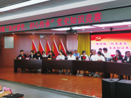 包河區(qū)淝河鎮(zhèn)黨史知識競賽火熱開賽