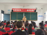 阜陽現代職業學校普通話學科張卉老師舉行課程思政示范課