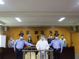安徽省人防办原巡视员陶海一审获刑10年零4个月 追缴违法所得808.3万元