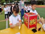 缤纷校园，童心飞扬——合肥市习友小学第五届“益智游园会”活动