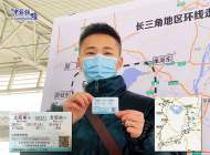 動車合肥南站至合肥南站？沒錯，長三角地區首次開通環線高鐵