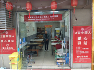 合肥有家愛心餐館  困難人士可進(jìn)店吃上“免費(fèi)餐”
