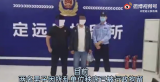 滁州：男子办案现场挑衅民警  “把我抓进去我也不怕！”