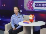 合肥民警網上直播反電信詐騙