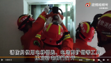 六安一小区停电电梯停运困住3人 消防紧急救助