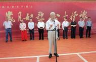 “歲月如歌 八十抒懷”王伯陽書法作品展在滁隆重開幕