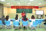 合肥市明珠小学举办第二届班主任基本功大赛