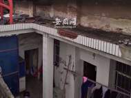 廣德一處公房被鑒定為D級危房 多戶居民住了幾十年