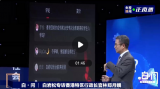 高考还能报香港的大学吗？林郑月娥：“搞事”的学生只是很少部分