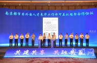 網友建議規劃合肥南京都市圈    安徽省發改委回復