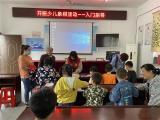 草城街社区开展少儿象棋入门培训指导活动