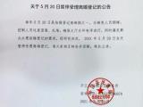 “520”当天只能结婚不能离婚，咋回事？ 