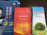 巢湖市烔炀中学开展防范电信网络诈骗宣传进校园活动