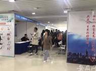 安徽2021年第一季度 “最缺工”的60個職業排行發布