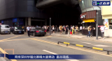 深圳赛格大厦出现摇晃？  官方称未发生地震正在核查