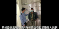 梁上君子盜玉墜  淮南警察抓“雅賊”