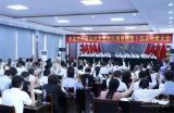 中共贵池区唐田镇第十四次代表大会召开 圆满完成换届任务