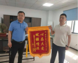 青陽酉華鎮(zhèn)：千里跨越緯度的愛心，凝聚民族團結(jié)一家親