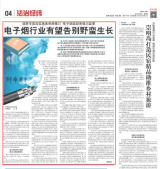 電子煙“侵入”中學校園！監(jiān)管存在空白