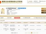 四川一食品厂发生疑似有害气体中毒事件续：该厂2021年3月曾两次被行政处罚