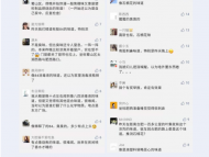 不明異味飄散合肥城區 相關部門正擴大溯源范圍