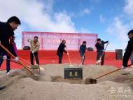 中國科大紫金山天文臺2.5米大視場巡天望遠鏡在青海開建