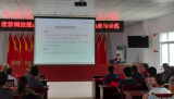 淮南市粮食和物资储备局：科技下乡助力巩固脱贫攻坚成果