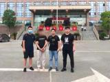 涉案流水资金1亿余元 安庆警方侦破特大跨境网络赌博案