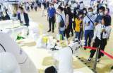 2021世界机器人大会8月举办 300余位国内外顶尖科学家参会