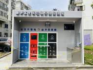 合肥兩小區垃圾分類站建成1個月后卻遲遲不啟用？回應：將分批次投入使用 