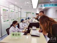 安醫大二附院助力所轄社區衛生服務中心加快接種新冠疫苗
