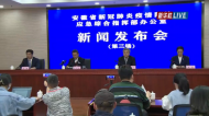 六安市已啟用30個隔離點  隔離人數1599人