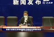 六安中心城區(qū)全員檢測 核酸采樣達(dá)42萬