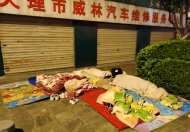 云南漾濞連續發生398次地震  全縣共設置集中安置點380個