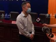 六安召開新冠疫情防控新聞發(fā)布會 3例確診病例詳情公布