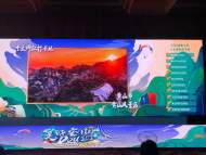 2020安徽文旅十大網紅打卡地及十大新晉網紅打卡地揭曉