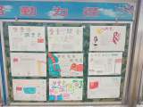 怀宁县黄龙初级中学开展“学党史守初心”主题书画展活动