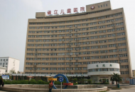 網友建議安徽省兒童醫院轉為安徽醫科大學直轄附屬醫院 官方回復