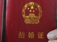 事關“5·20”登記！肥東發布應急預案 新人可通過三種方式預約