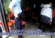 蚌埠男子電話中與妻爭執  隨后怒砸飯店還襲警