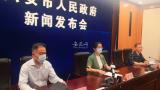 六安通报一患者新冠病毒核酸检测呈阳性  各项应急处置措施已及时部署