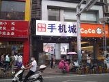 投票抽奖免费送平板电脑 合肥一商户“套路”营销被调查