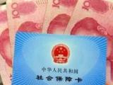 2021年合肥城乡居民基本养老保险缴费达158.46万人   