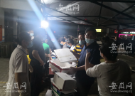 六安：城市已逐漸“睡去” 他們還未結(jié)束（多圖）