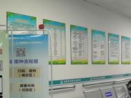 安徽新增確診病例2例 尚在醫(yī)學觀察密接者221人