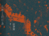 為鄉土中國立檔 江少賓散文新作出版
