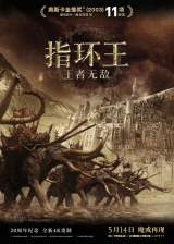 ﻿《指环王3》领衔  三片预热暑期档 张艺谋《悬崖之上》本周有望过9亿